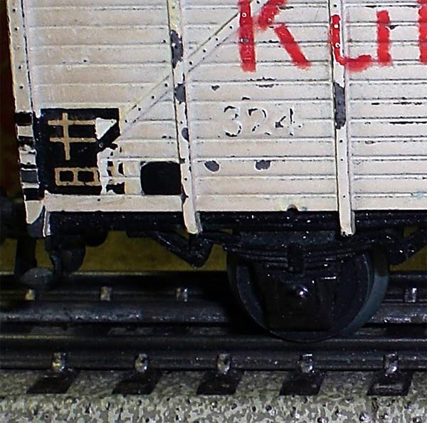 324 Koelwagen  ( object 00022)